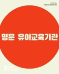 ♡간석유치원♡ - YouTube ♡간석유치원♡