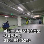 (주)새롬씨앤씨 - YouTube (주)새롬씨앤씨