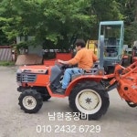 남현건설기계 - YouTube 남현건설기계