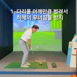 The 행복한 파크골프 - YouTube The 행복한 파크골프