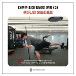 하노버메디칼운동센터 - YouTube 하노버메디칼운동센터