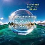 おたき【作業とヒーリングBGM】 - YouTube おたき【作業とヒーリングBGM】