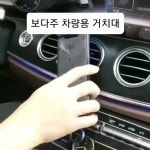 보다주 - YouTube 보다주