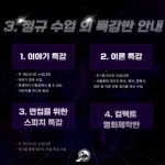 필름스테이션 영화학원 - YouTube 필름스테이션 영화학원