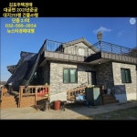 뉴스타 - YouTube 뉴스타