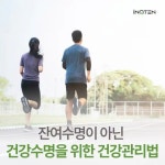 우리 같이 인큐텐 - YouTube 우리 같이 인큐텐