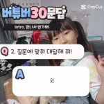 서다야 뭐하니? - YouTube 서다야 뭐하니?