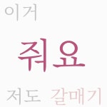 혀누TV(hyeonu TV) - YouTube 혀누TV(hyeonu TV)