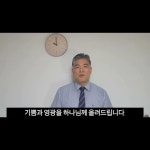 해병대문덕교회 - YouTube 해병대문덕교회