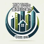 플래티넘옥션 - YouTube 플래티넘옥션