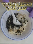 보리깡하우스 - YouTube 보리깡하우스