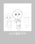 별아밤교 - YouTube 별아밤교