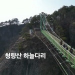 주식회사 이스카이로드 | 이스카이 - YouTube 이스카이