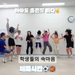전주용덕초등학교 - YouTube 전주용덕초등학교