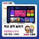 대교눈높이 충청본부 스튜디오 - YouTube 대교눈높이 충청본부 스튜디오