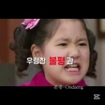 온댕tv - YouTube 온댕tv