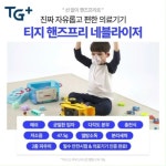 티지 - YouTube 티지