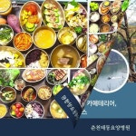 태동의료법인 - YouTube 태동의료법인