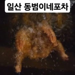 동동 - YouTube 동동