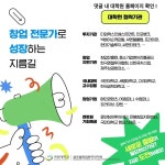 국민대학교 글로벌창업벤처대학원 - YouTube 국민대학교 글로벌창업벤처대학원