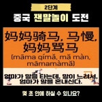 읽고쓰는중국어 读写汉语 - YouTube 읽고쓰는중국어 读写汉语