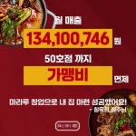 마라루 - YouTube 마라루