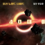뉴월드나이트클럽 - YouTube 뉴월드나이트클럽