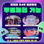 경희대SJC태권도장 - YouTube 경희대SJC태권도장