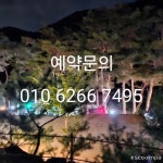 한반도캠핑장 - YouTube 한반도캠핑장