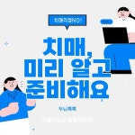 시흥시노인종합복지관 - YouTube 시흥시노인종합복지관