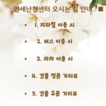 연세난청센터 안산보청기 - YouTube 연세난청센터 안산보청기