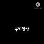 허당 - YouTube 허당