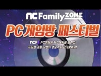 통합검색 : 리니지-NCSOFT 리니지-NCSOFT