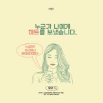 8 - 쉐어하우스