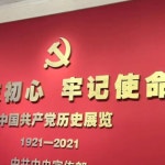 Ao ZHANG | 材料科学与技术 | Research profile