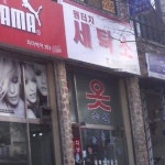 Jae LEE | Doctor of Medicine | Korea University, Seoul | KU | Department of Obstetrics and Gynecology | Research profile - Page... 