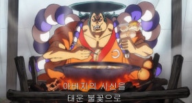 원피스 히요리가 조로한테 반한 이유