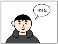 오늘 점심은! | 오늘의 유게 오늘 점심은! | 오늘의 유게 | 루리웹