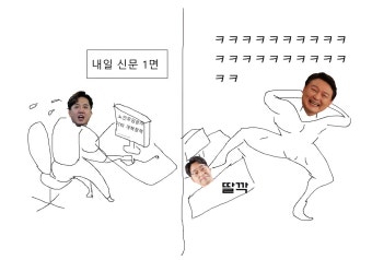 이준석 “노인 무임승차 폐지” 공약에 노인회 “패륜아 정당” [오늘 이슈] | 사회/정치/경제 정보 이준석 “노인 무임승차 폐지” 공약에 노인회...