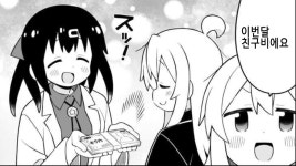 맛있었다 쿠우쿠우