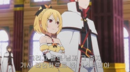 리제로 평범함을 거부하는 왕선 후보님들의 능력들원작스포