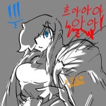 아는 누나랑 공포영화 같이 보는 만화