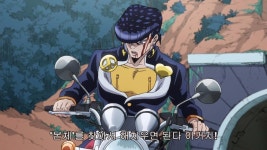 죠죠의 기묘한 모험 허나 거절한다