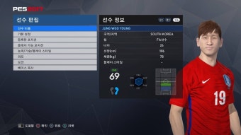 대한민국 국가대표 최신 페이스 업데이트 (수치기입), + 이승우 | 월드 사커 위닝 일레븐 2017 대한민국 국가대표 최신 페이스 업데이트...