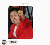 사박궤