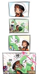 가디안 망가jpg