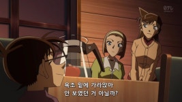 명탐정 코난제756화