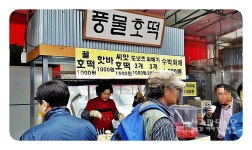 혼자먹기먹는 재미 구경하는 재미 서울풍물시장 풍맛골