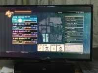 머니 아일랜드 오락왕 에어리어의 유한상사 위치가 어디인가요