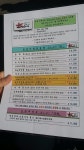 잠실 멘야하나비 마제소바 Feat 만푸쿠 통수주의